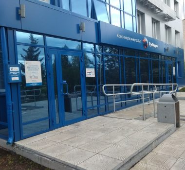 Модернизация систем гарантийного электроснабжения ПАО «Красноярскэнергосбыт»